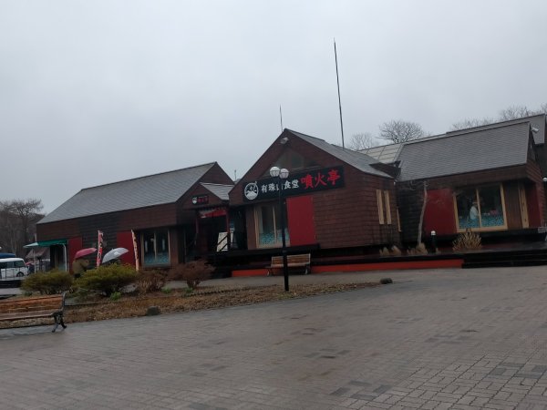 北海道洞爺湖國立公園有珠山2761829