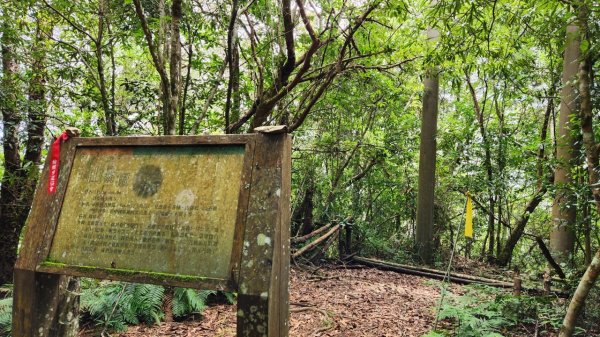 【中級山】隱藏在尖石的神秘古堡，昔日兵家必爭之地，新竹李棟山2744563
