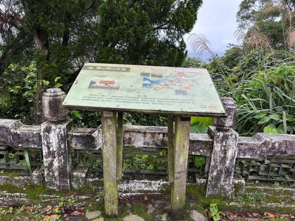 登頂領會如鳶高飛之鳶山1935708