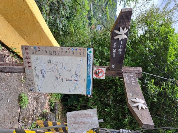 淡蘭中路第二段：十分老街至威惠廟3105541