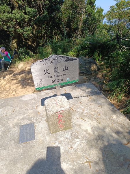 三義火炎山2875822