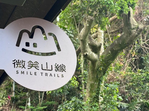 圓通寺南勢角山2765770