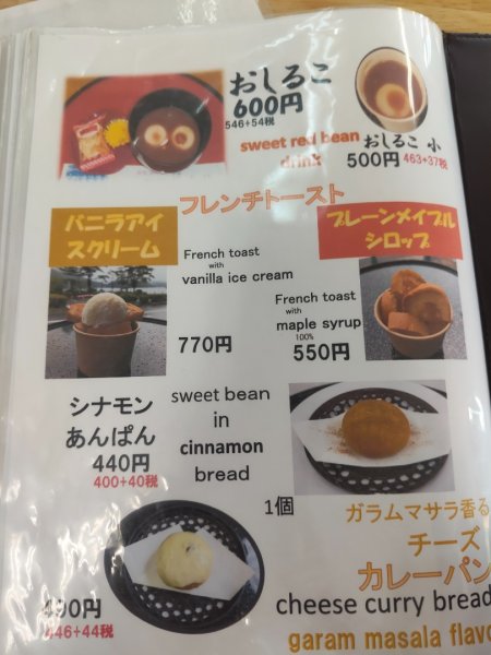 神奈川箱根蘆之湖3089688