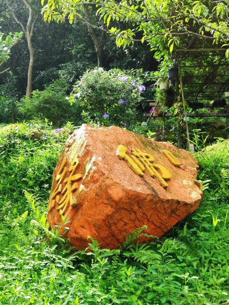 微笑山線之烘爐地土地公段2849201