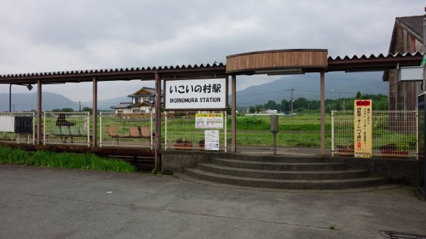九州阿蘇火山美景652258