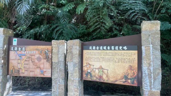 淡蘭古道北中南路全段共15段2826422