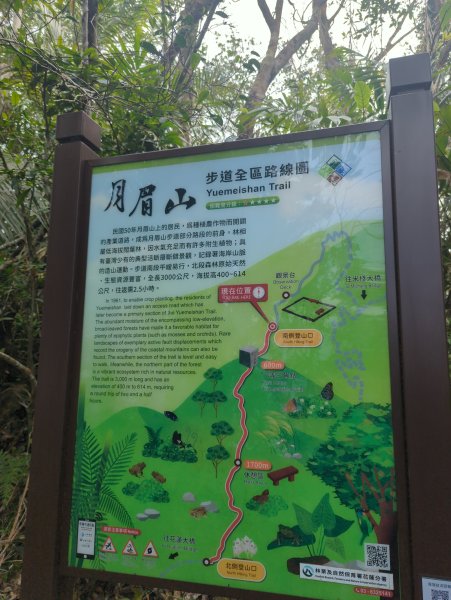 2025.02.27－月眉山2727909