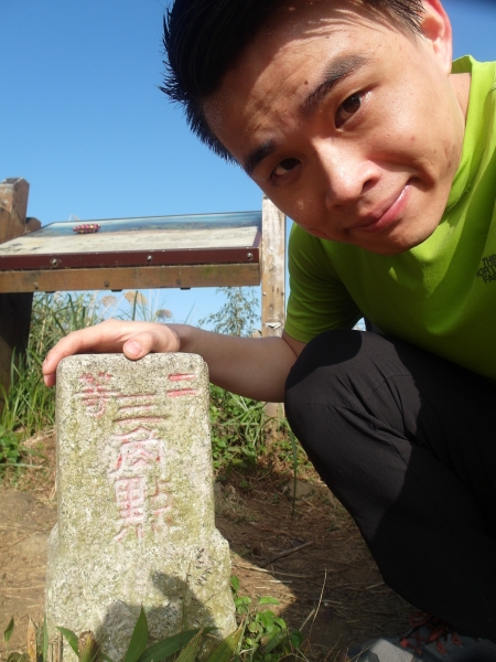 新竹小百岳7座完登98091