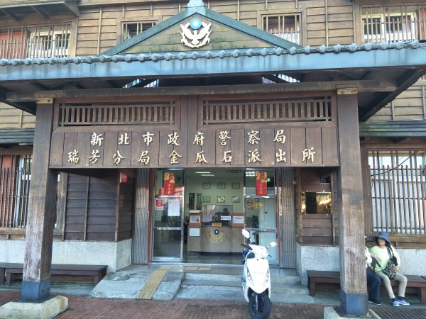 2018 11 30 雷霆峰步道(基隆山東峰、黃金一稜)&基隆山步道469149