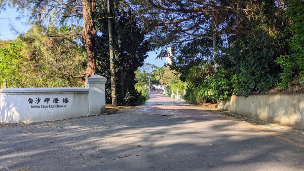 范姜古厝,白沙岬燈塔2371288