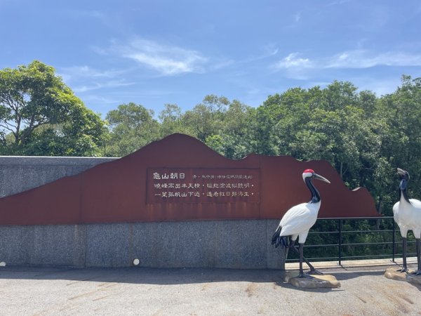 岩藏山-火燒寮山2844837