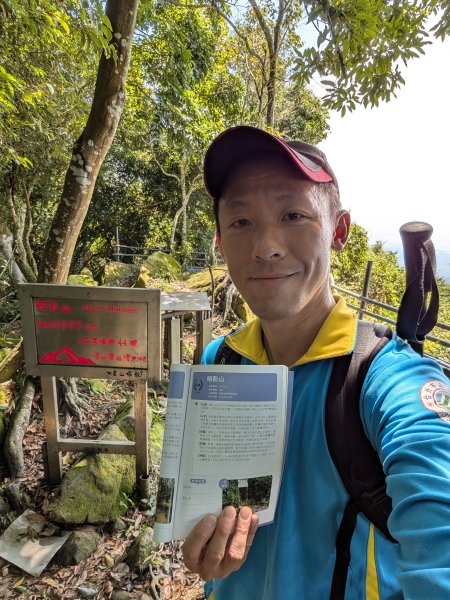 2026.6.20暗影山之旅3078400