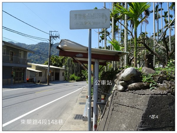 天冷山(新路線)台中/東勢1645443