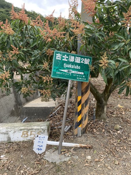 20250130屏東北湖呂山-古華山2705889