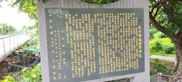 九九峰氦氣球樂園3055626