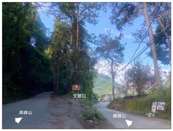 巴蜈縱走 (27.6K一日長征)2780283