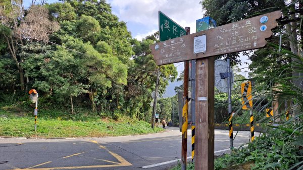 台北大縱走第一段1249109