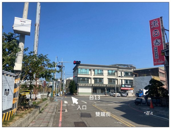 頭屋山、頭屋木棧道2703022