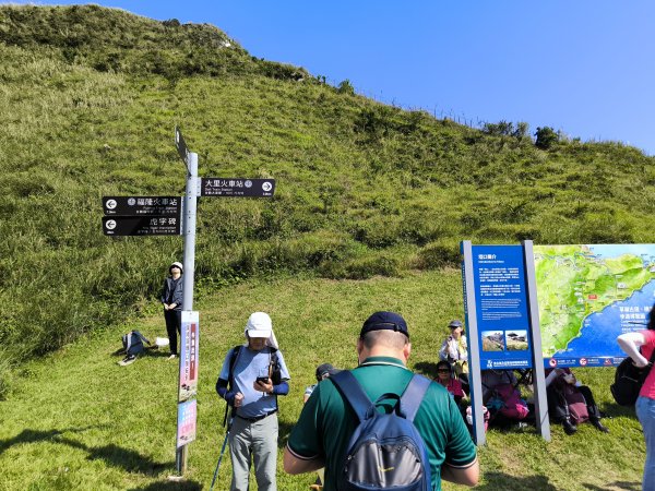 20251108草嶺古道2936132