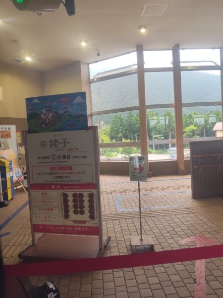 神奈川箱根大湧谷3089758