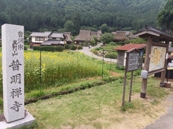 京都府美山合掌村3088147