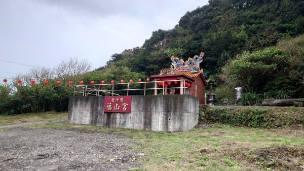 清幽的東北角郊山好路線美艷山火炎山新厝山沿海岸線O型2432642