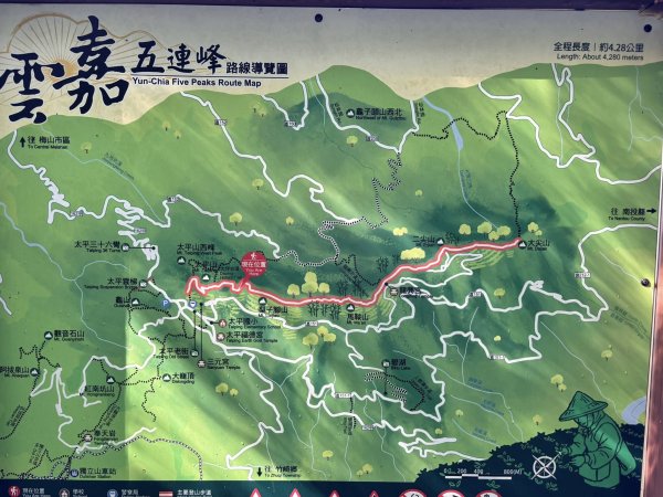 20250928雲嘉五連峰小O2897348