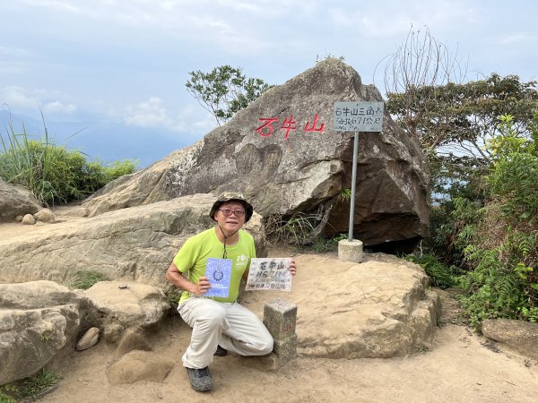 2022_0806 李棟山及新竹縣六條步道1992589