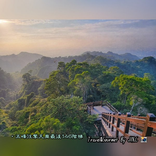 【中央嶺步道(o)型走下十八彎挑鹽古道】  🏕彰化縣社頭鄉 清水岩森林遊憩區2034141