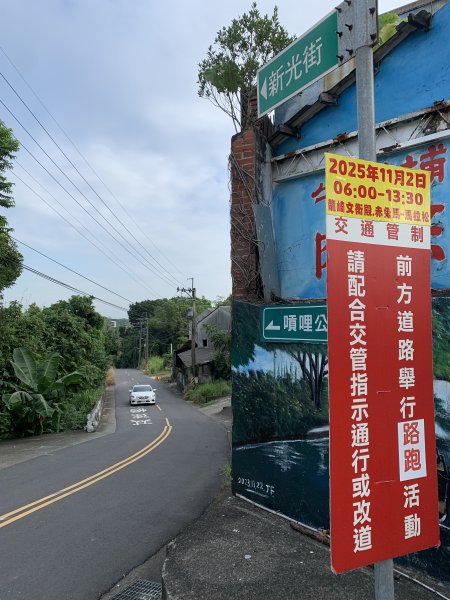 20251024台南大坪山2925598