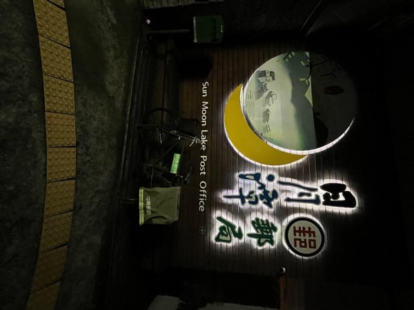 20250821_貓囒山（南投小百岳）2941179