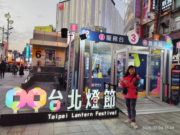 台北燈節 - 中華路展區2706813