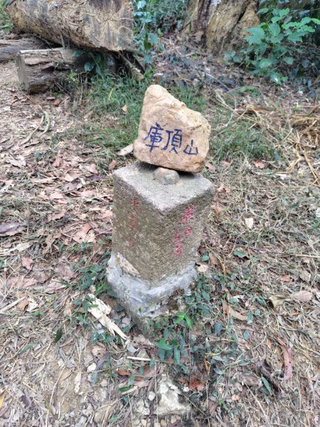 大棟山系南段 水利古道西口 上 竹高崙山 連走 鳥子嶺 坑仔內山 大崖山 下 龍目井農場2953145