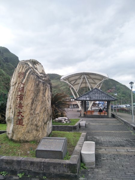 基隆外木山2553338