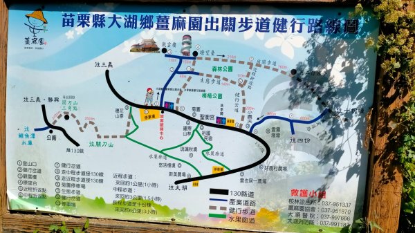 關刀山2658590
