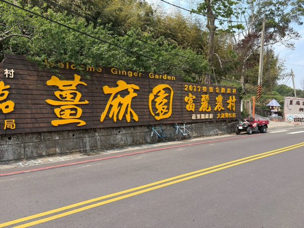 苗栗 三義 關刀山西北峰 關刀山3033641