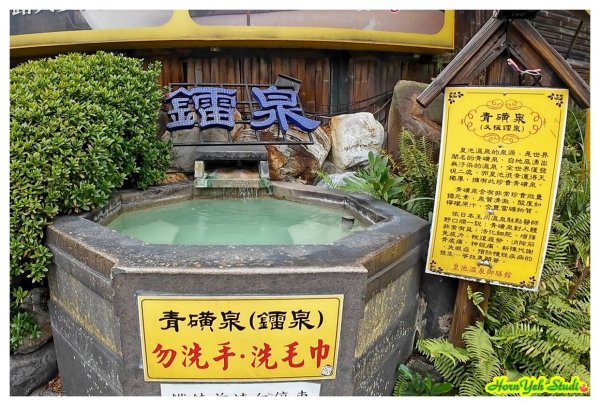 磺溪溫泉步道 情人瀑布 硫磺谷2730510