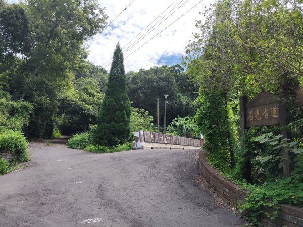 石光古道2848859