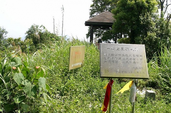 九份二山步道