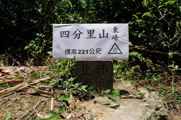 臺北 南港 南港山、拇指山、象、獅、豹、虎、四分里山、茅草埔山2803466