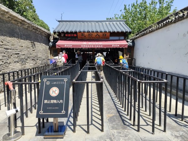 中國山東曲阜孔府、曲阜孔府家宴、濟南銀座購物廣場、濟南雲上天璽大酒店2780706