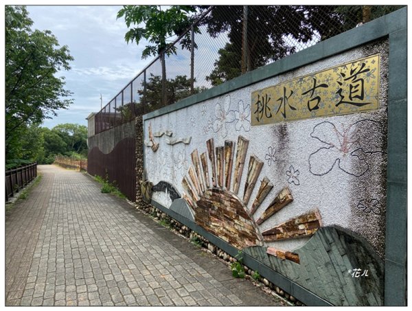 挑水古道、碧山古道、崩坎基石 ( 彰化、芬園 )3075186