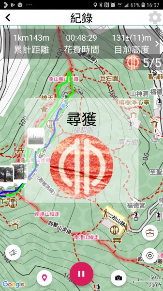 象山親山步道1659938