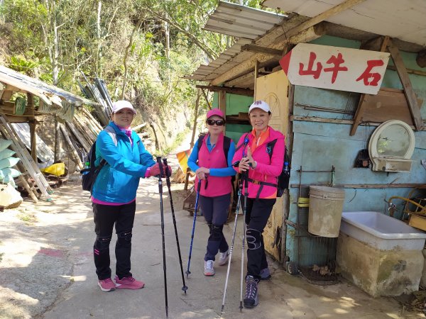 關西 石牛山  充滿樂趣的登山步道1278351