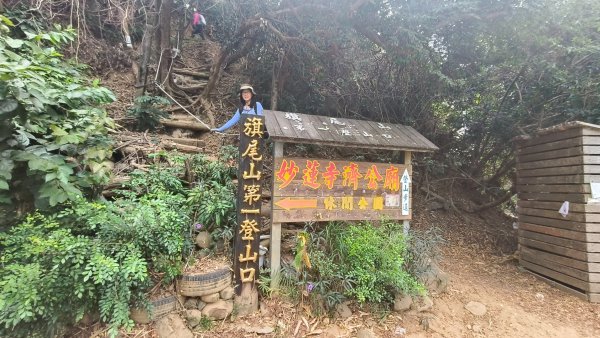 旗靈縱走11501172983329