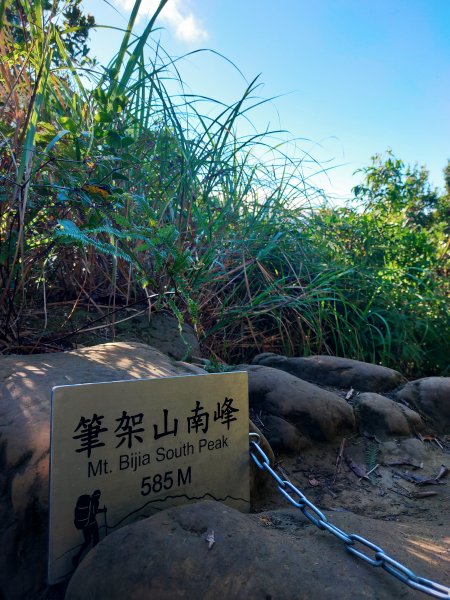 二格山、筆架山南北峰、炙子頭山2164328