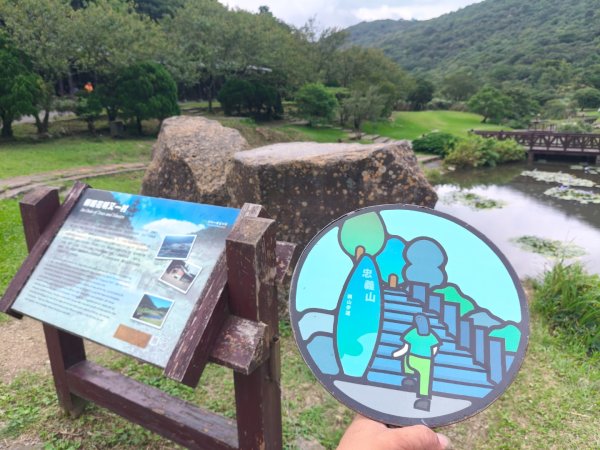臺北大縱走第一段：關渡至二子坪封面