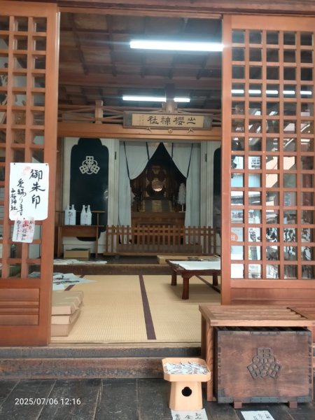 名古屋:高驒老街2828138