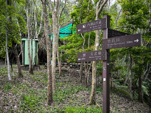 2025-03-29 日月潭「內湖山步道」2750216