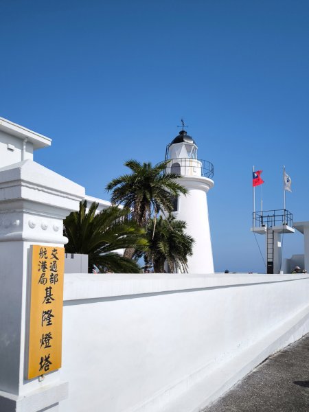2026-10-04 基隆雙塔、劉銘傳隧道、獅球嶺西砲台3128812